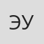 Элизабет Уильямс